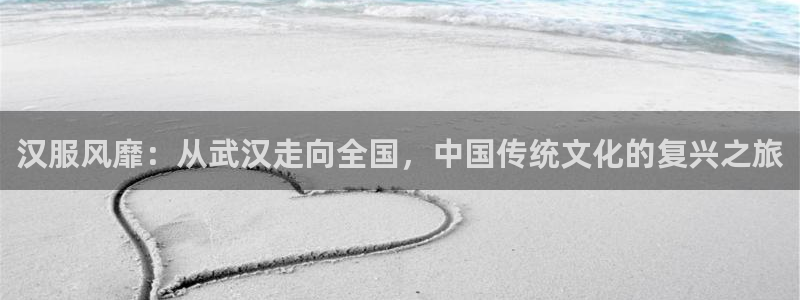 谈球吧app赛事分析报告模板