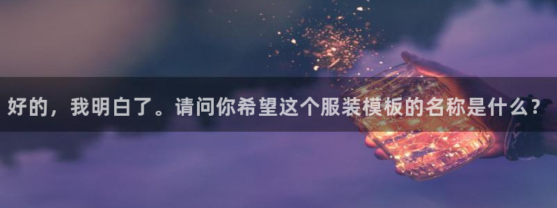 谈球吧体育app下载官网手机版苹果