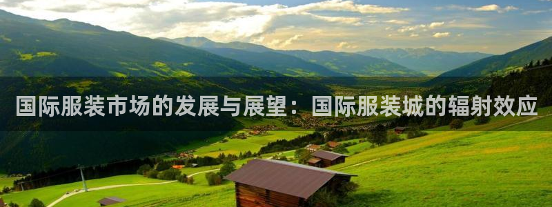 谈球吧首充金额截图