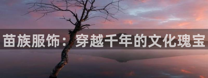 谈球吧咋样