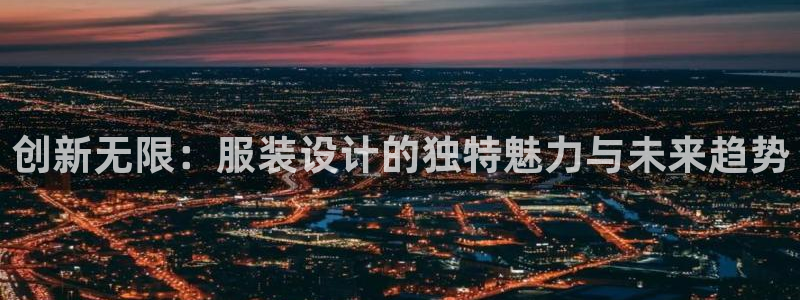 谈球吧