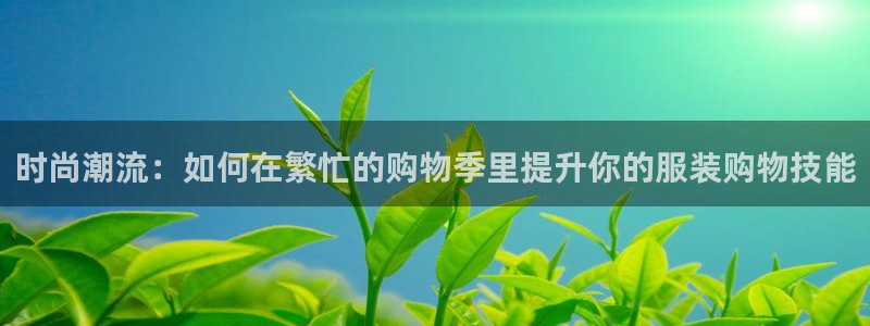 谈球吧体育app下载官网手机版