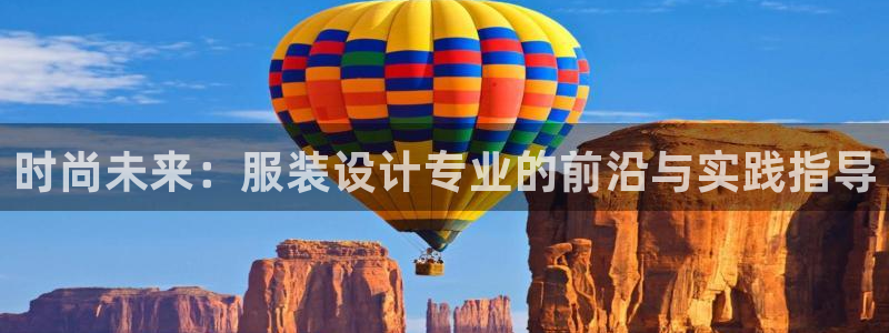 谈球吧是否诈骗