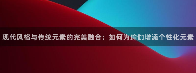 谈球吧app在哪里下载