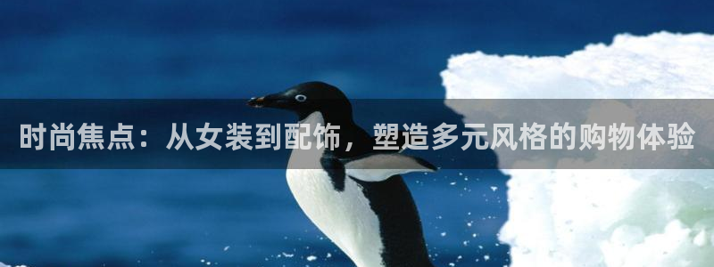 谈球吧体育官网在线入口免费观看