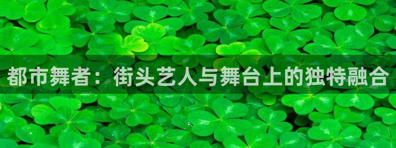 谈球吧体育官网在线入口