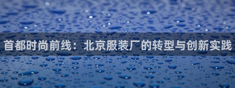 谈球吧平台app下载网址