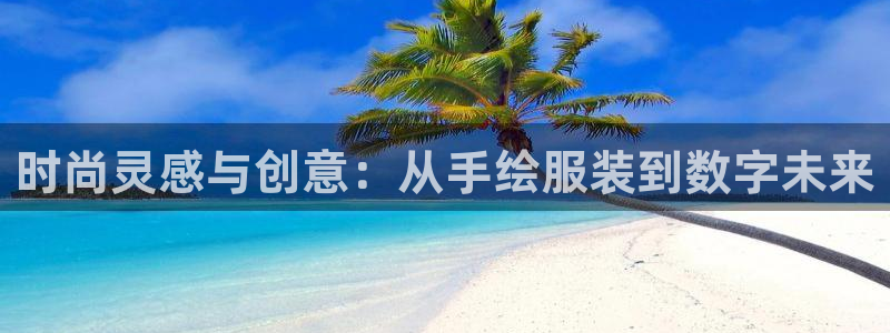 谈球吧体育综合