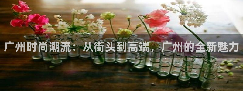谈球吧平台正规吗可信吗安全吗