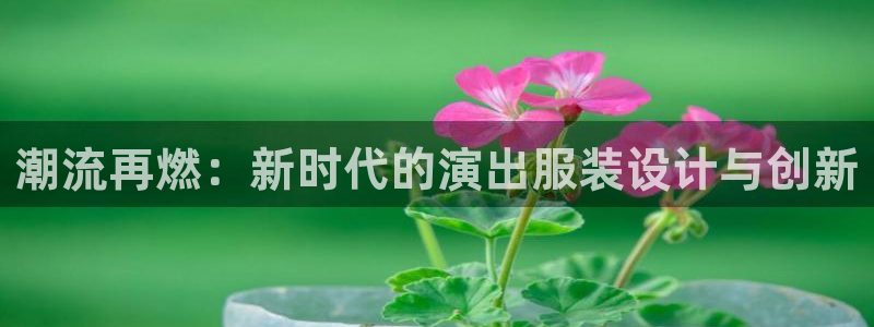 谈球吧是否诈骗