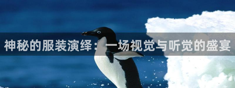 谈球吧APP开元