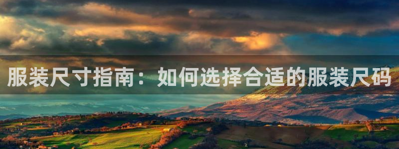 谈球吧怎么样