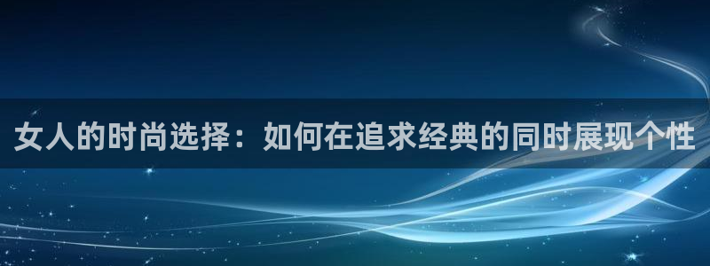 谈球吧首页