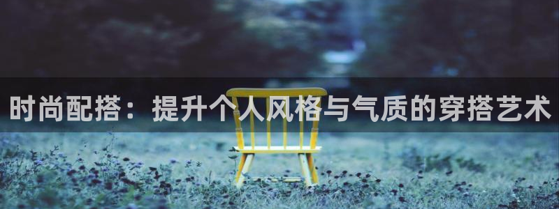 谈球吧平台正规吗