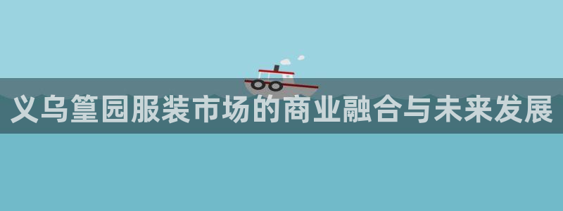 谈球吧的聊天软件有哪些