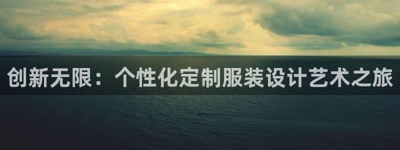谈球吧首页