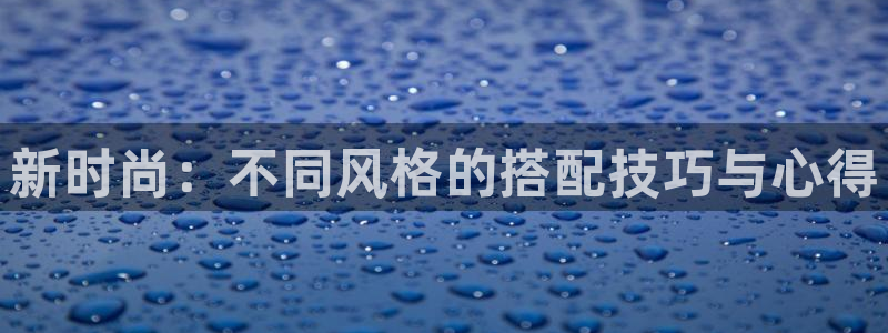 谈球吧是黑台子吗