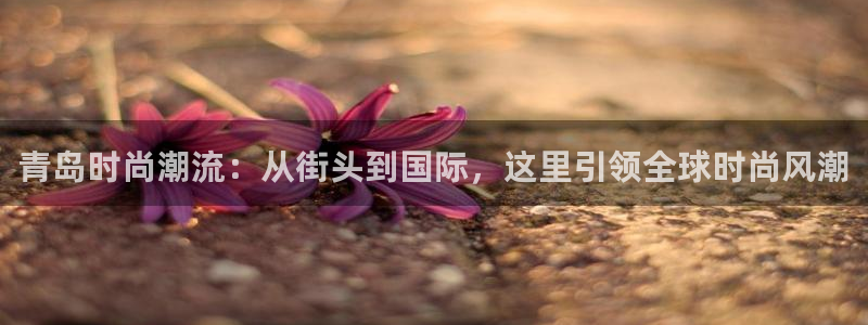 谈球吧体育app官网下载