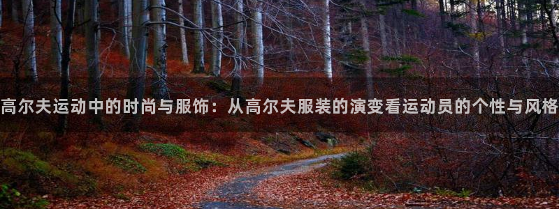 谈球吧app在哪里下载