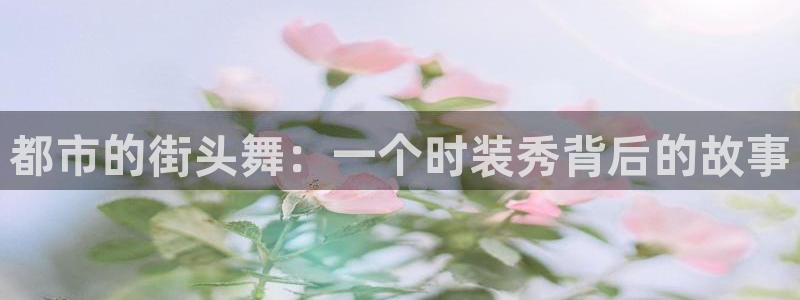 谈球吧app靠谱吗