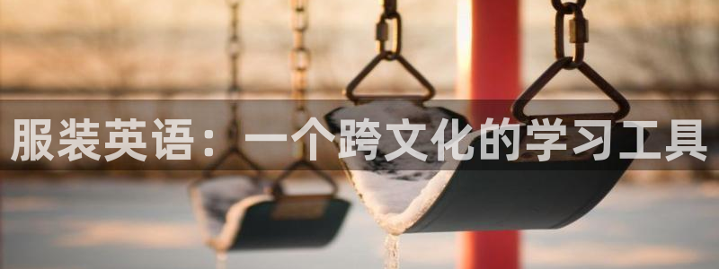 谈球吧体育官网在线入口免费观看