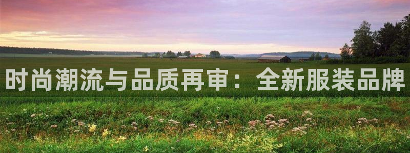 谈球吧娱乐app下载官网苹果版