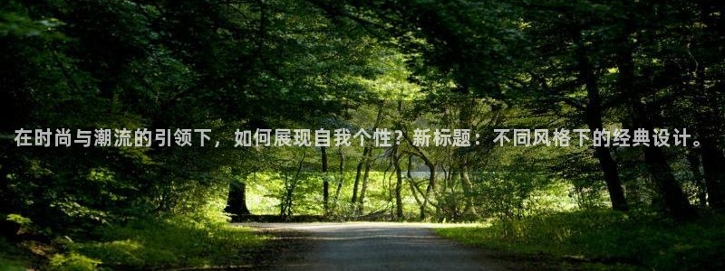 谈球吧app赛事分析报告怎么做