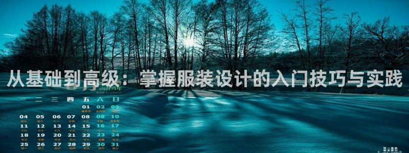 谈球吧体育app官网下载安装