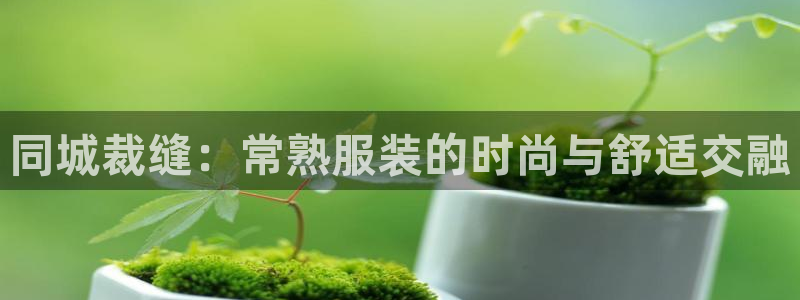 谈球吧-体育赛事
