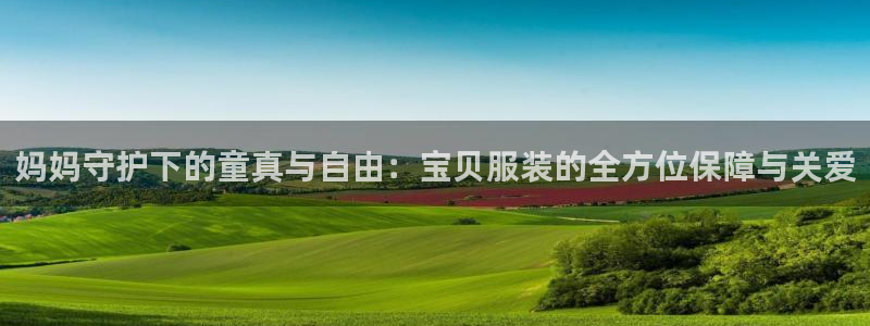 谈球吧娱乐app下载官网苹果版