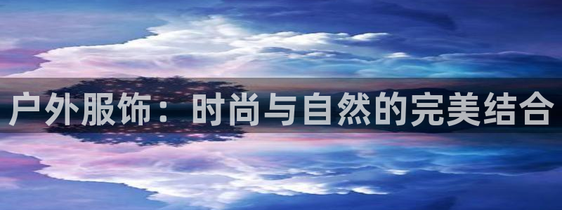 谈球吧是否诈骗