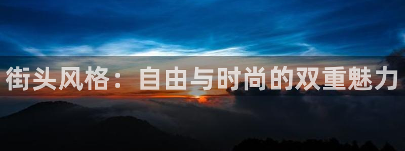 谈球吧体育app下载官网手机版安装