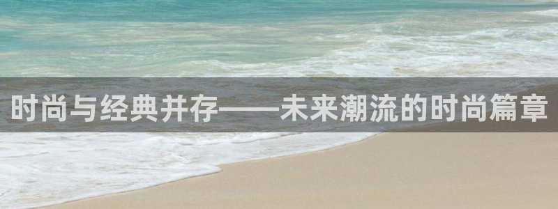 谈球吧入口