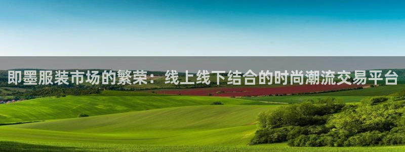 谈球吧买球是正规的吗