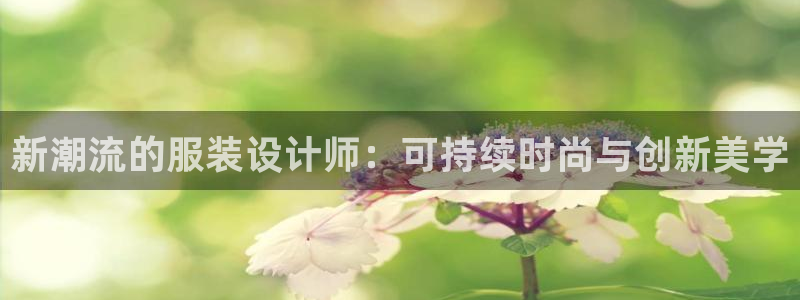 谈球吧中国官方网站