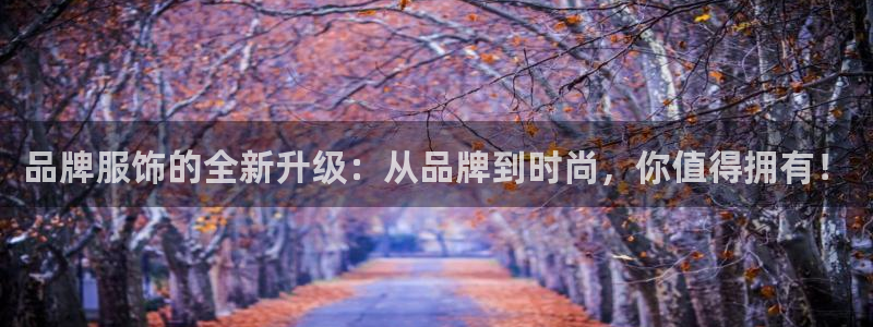 谈球吧能提现不