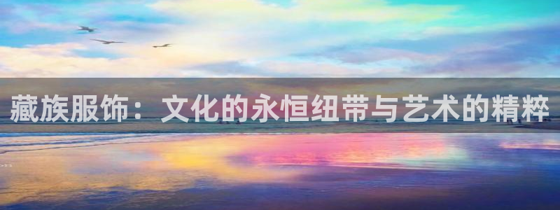 谈球吧综合官网app