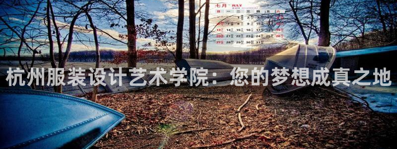 谈球吧平台