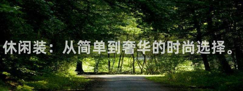 谈球吧平台正规吗