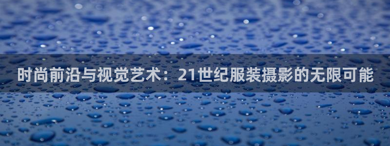 谈球吧(中国)官方网站