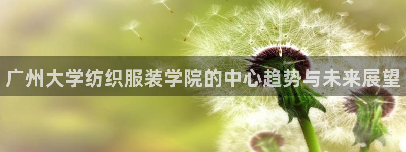 谈球吧最新APP下载