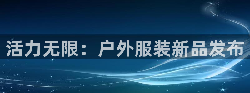 谈球吧-体育赛事