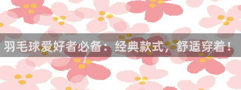 谈球吧中国
