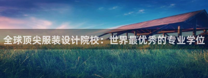 谈球吧官网在线入口免费观看高清