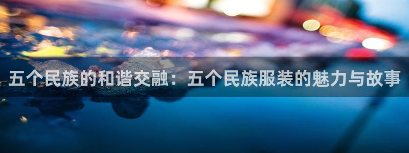 谈球吧官网在线入口免费观看视频