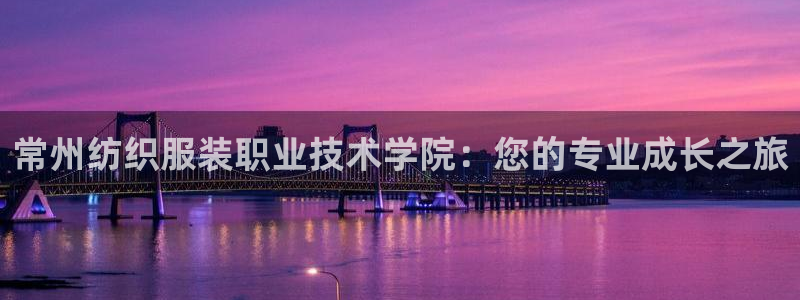 谈球吧的聊天软件叫什么来着