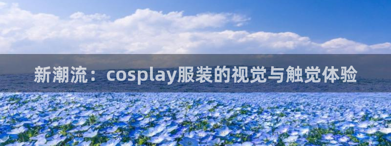 谈球吧买球是正规的吗