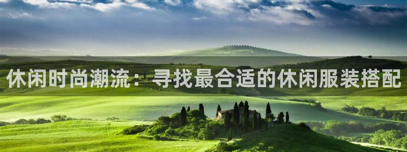 谈球吧体育app官网下载安装