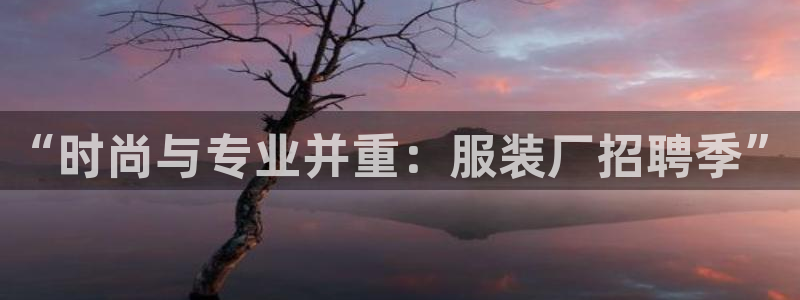 谈球吧官方网站