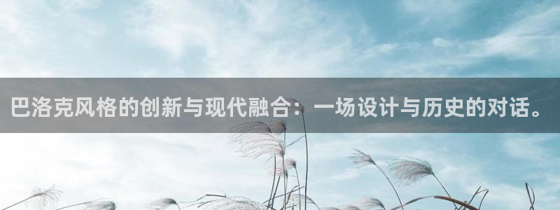 谈球吧app赛事分析报告模板
